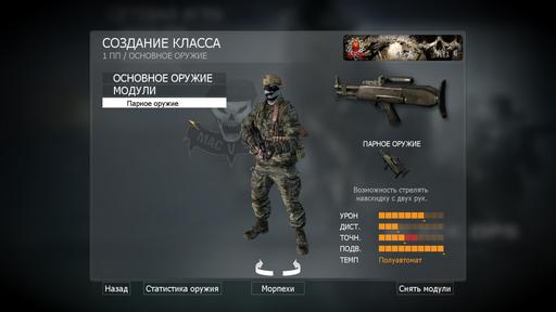 Call of Duty: Black Ops - "Скрытое" оружие в MP Call of Duty: Black Ops